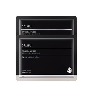 【天猫U先】DR.WU达尔肤PDRN逆龄水光面膜*2片