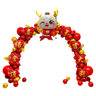 农村自建房上梁大吉用品喜结金顶氛围布置气球拱门乔迁封顶仪式感