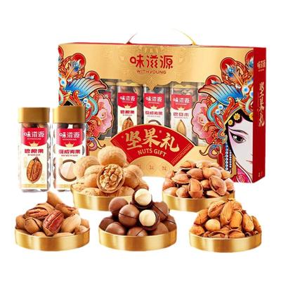 味滋源坚果礼盒送礼长辈年货过年干果走亲戚混合装零食礼包旗舰店