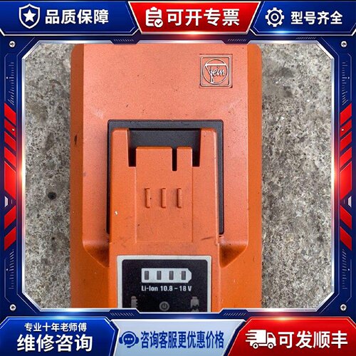 【议价-可维修】A80 /均有货