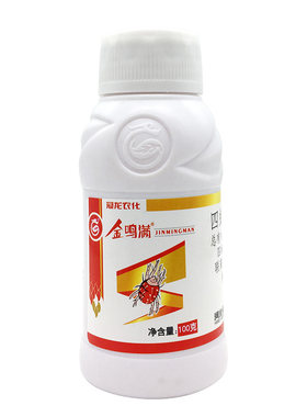 联苯肼脂酯杀螨剂联苯四螨螓嗪苹果树红蜘蛛专用杀虫剂农药包邮