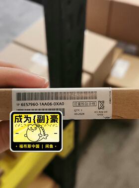议价6ES7960-1AA06-0XA0，1800，适用
