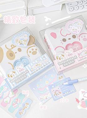 RosyPosyTutu&Byebye系列镂空本可爱本帐本活页小狗手奶油活页