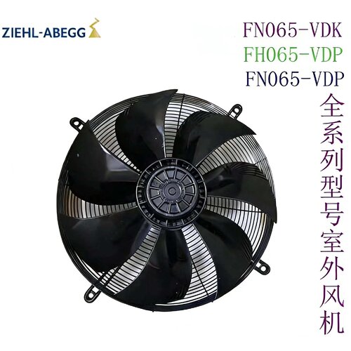 【议价-可维修】FN065-VDK.6N.V7FH065-VDP.6N.V7 /均有货