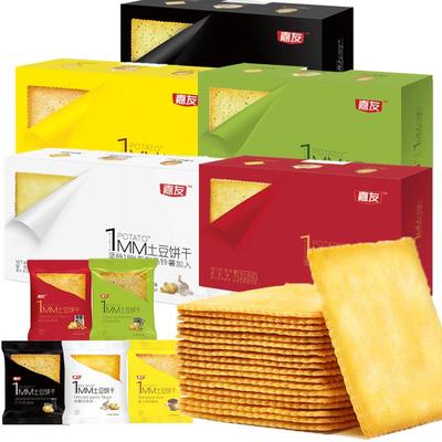 嘉友土豆饼干海苔薄脆小饼干