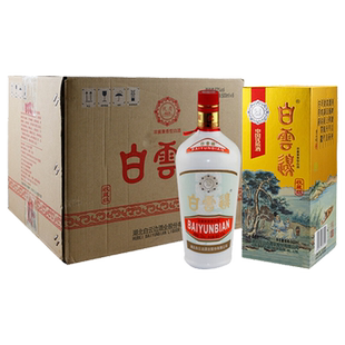 白云边收藏级(黄) 浓酱兼香型 纯粮固态发酵 53度 500ml*6瓶