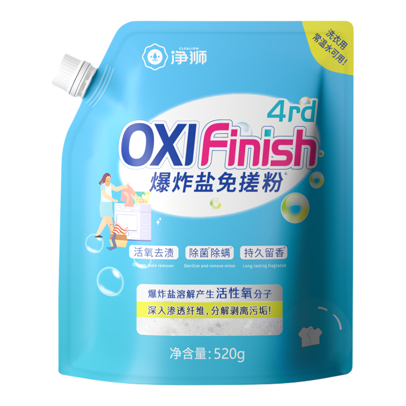 机洗专用爆炸盐洗衣粉强力去污渍持久留香