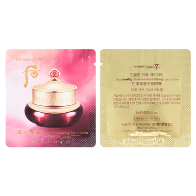 whoo后津率享眼霜官方正品