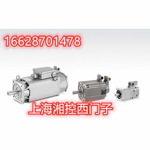 议价西门子伺服电机 1FK7101-5AF71-1DA0 原装现货