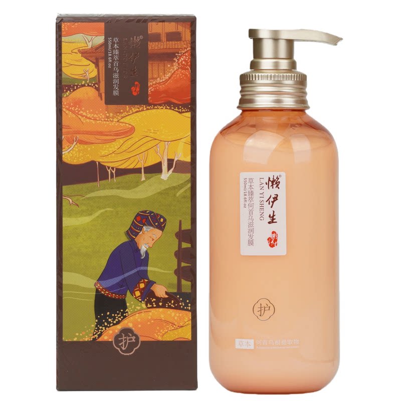 懒伊生护发素首乌滋润发膜