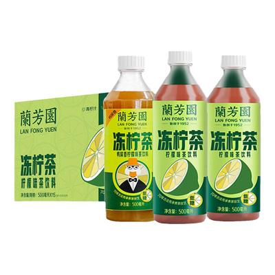 兰芳园港式冻柠茶500ml*15瓶