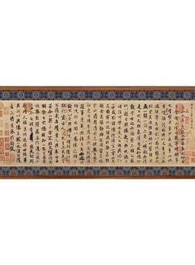 艺术家的礼物兰亭集序书法装饰画
