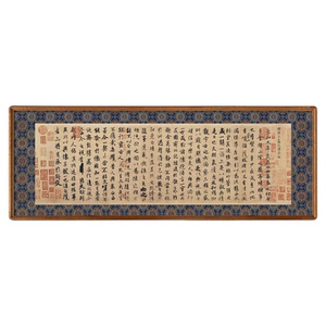 王羲之兰亭集序书法客厅装饰画