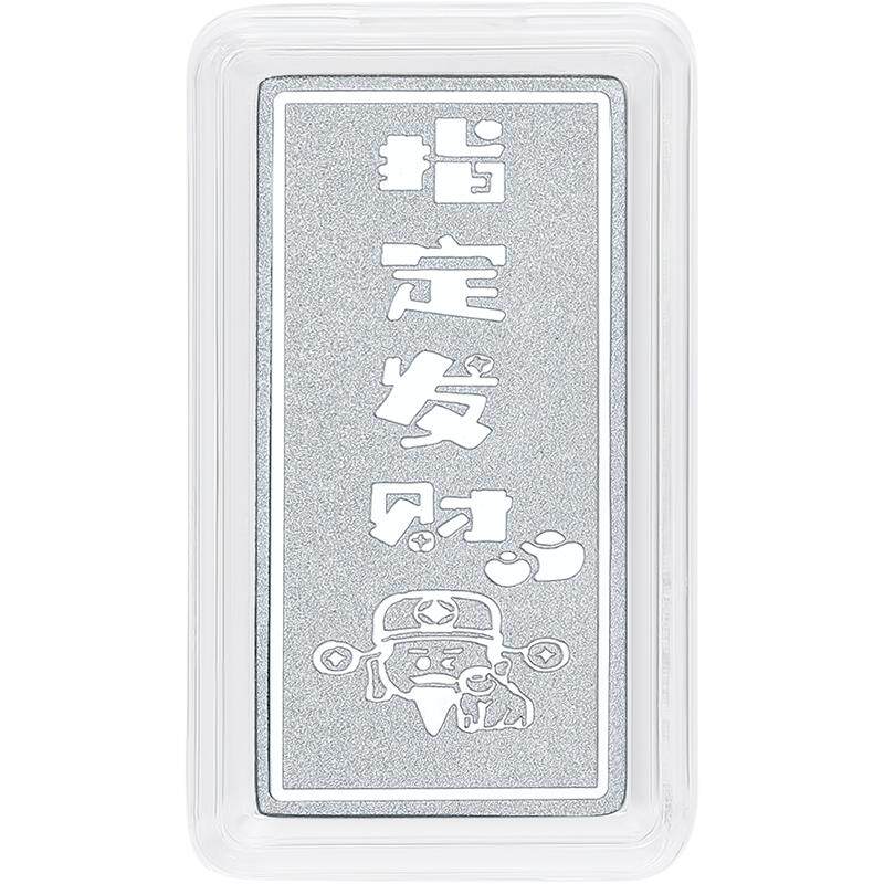 周六福铂金投资金PT9995金条
