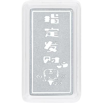 周六福铂金投资金PT9995金条