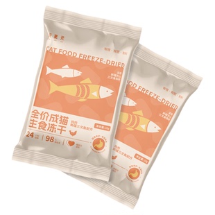 元更元猫咪冻干试吃 全价成猫主食冻干猫零食鲜三文鱼鸡肉配方20g