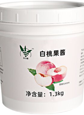白桃果酱1.3kg果肉水蜜桃水果茶