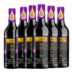 【囤货精选】李锦记零添加防腐剂酱油特级头抽500ml*6瓶头抽生抽
