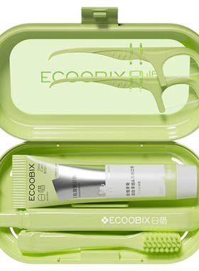 白惜旅行套装牙膏牙刷牙线套盒