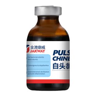 宠物猫咪拉稀止泻药小猫拉肚子软便腹泻肠胃炎调理狗狗肠胃炎症药