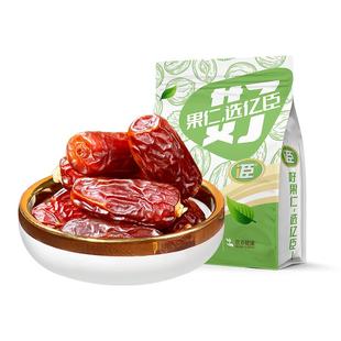 亿臣新疆大椰枣干原味无添加剂特产级沙漠黄金椰枣官方旗舰店零食
