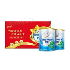 伊利中老年成人高钙多维营养奶粉700g*2罐礼盒装早餐冲饮奶粉