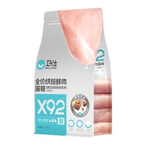 卫仕低温烘焙猫粮92全价全阶段鲜肉成猫幼猫粮布偶卫士鸡肉通用型