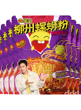 臭宝螺蛳粉浓汤螺狮粉腐竹柳州广西350g330g组合袋装加辣夜宵大片