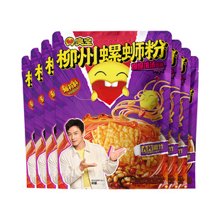 臭宝螺蛳粉腐竹柳州螺狮粉广西350g330g组合袋装加辣浓汤夜宵