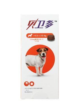 防伪可查正品保证假一罚十
