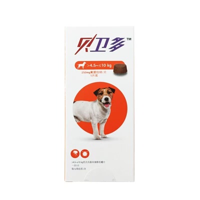 防伪可查正品保证假一罚十