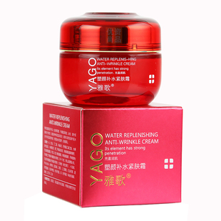 雅歌清莹水润保湿霜50g保湿滋润抗皱滋养补水改善粗糙干燥缺水