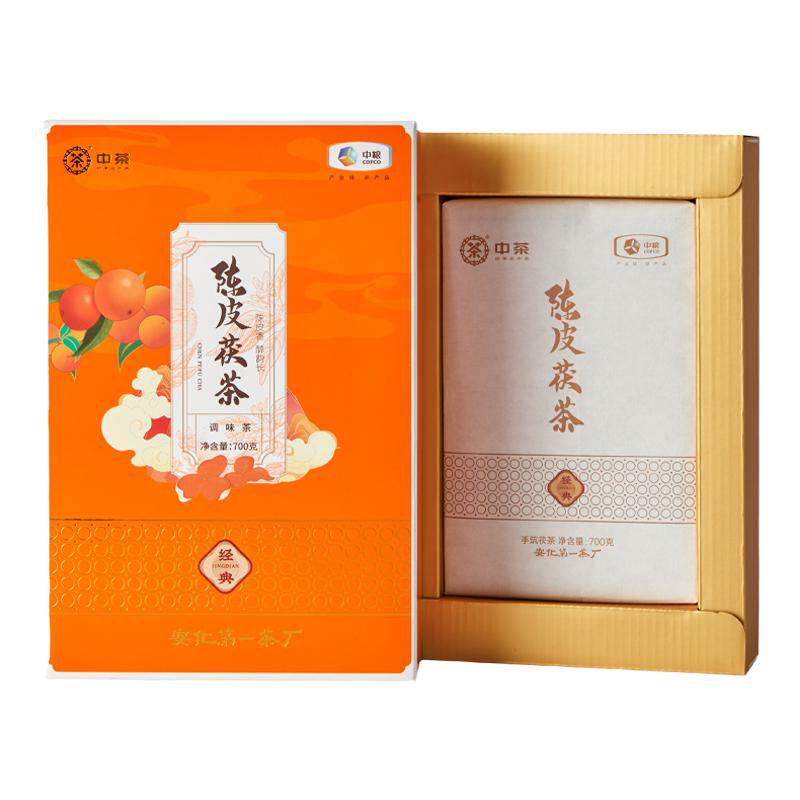 中茶安化黑茶茯茶陈皮茯茶