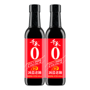 千禾零添加减盐35%老抽500ml玻璃瓶自然发酵酿造薄盐酱油凉拌上色
