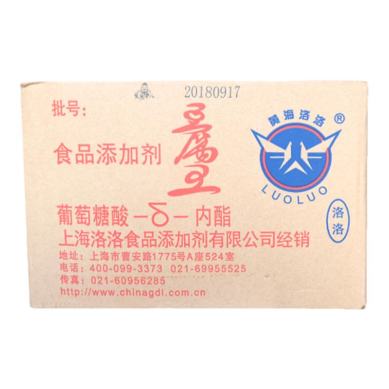 現(xiàn)貨 黃海洛洛豆腐王整箱1000g*10袋 豆花豆腐腦原料葡萄糖酸內(nèi)酯