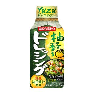 包邮!日本进口大逸昌柚子味沙拉汁 凉拌蔬菜沙拉酱油醋汁