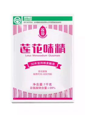 莲花味精正品味精100克家用调味