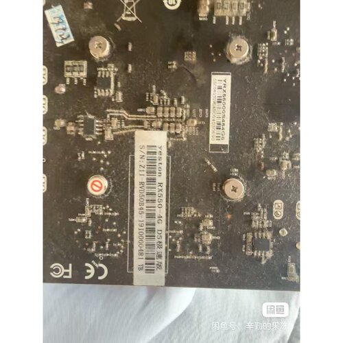 盈通rx550 4g显卡