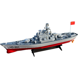 大号升级版儿童遥控船战舰模型军舰可下水仿真战列舰电动男孩玩具