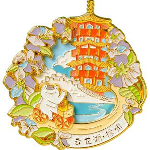 猫的天空之城徐州冰箱贴金属文创宝莲寺博物馆户部山地图款纪念品