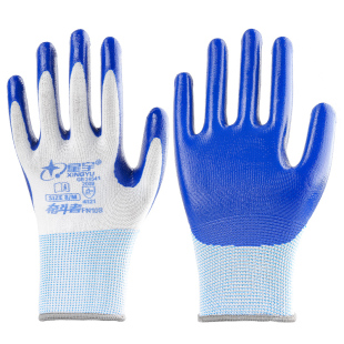 12双包邮山东星宇手套产的红宇N529丁青手套劳保浸胶手套劳保手套