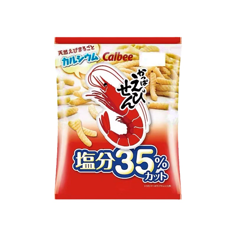 现货 日本本土Calbee卡乐比经典原味/减盐虾条非油炸健康零食袋装