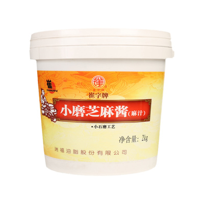 崔字牌小石磨纯芝麻酱热干面专用