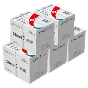 【五箱装】晨鲲a4纸打印纸70g办公用纸80g加厚双面多功能复印纸护眼纸全木浆纸整箱五箱厂家直销企业采购批发