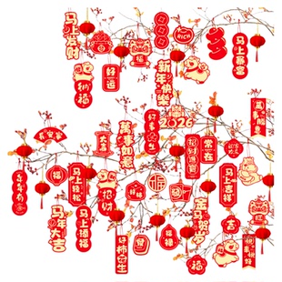 2026马年挂饰新年盆景装饰小挂件春节氛围场景过年树上小灯笼挂饰