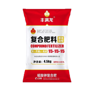 丰满龙硫酸钾复合肥15-15-15氮磷钾家庭阳台蔬菜专用氮磷钾肥9斤