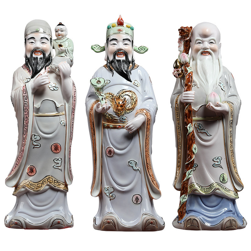 【感恩结缘优惠】福禄寿三星财神爷老人寿礼中式家居装饰家用开业