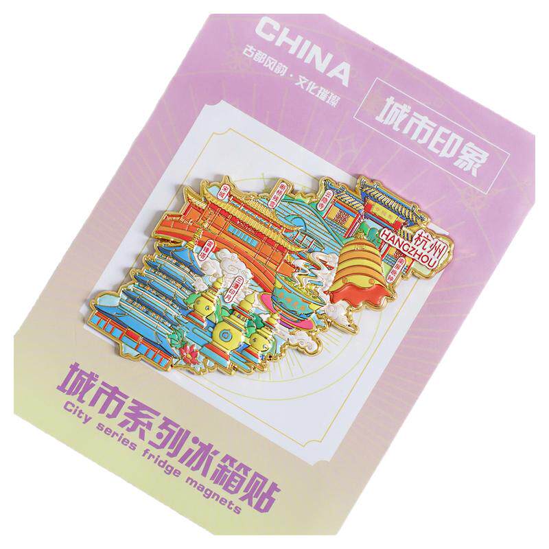 中国城市景点金属冰箱贴旅游景点