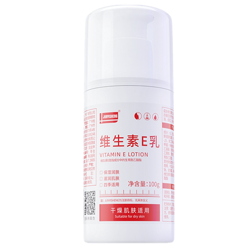 医生VE乳护手滋润四季通用