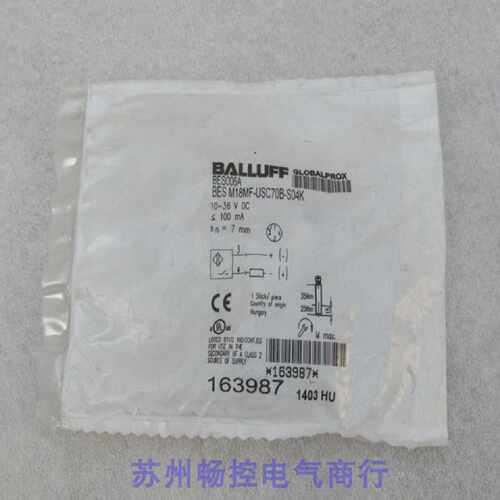 议价全新巴鲁夫BALLUFF传感器 BES M18MF-USC70B-S04K 现货BES006